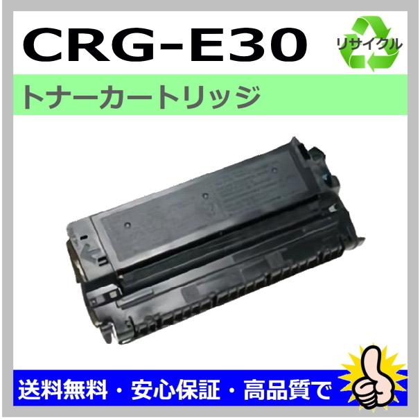 キヤノン キヤノン用 FC-200 FC-210 FC-220 FC-230 FC-260 FC キヤノン キヤノン用 FC-200 FC-210 FC-220 FC-230 FC-260 FC
