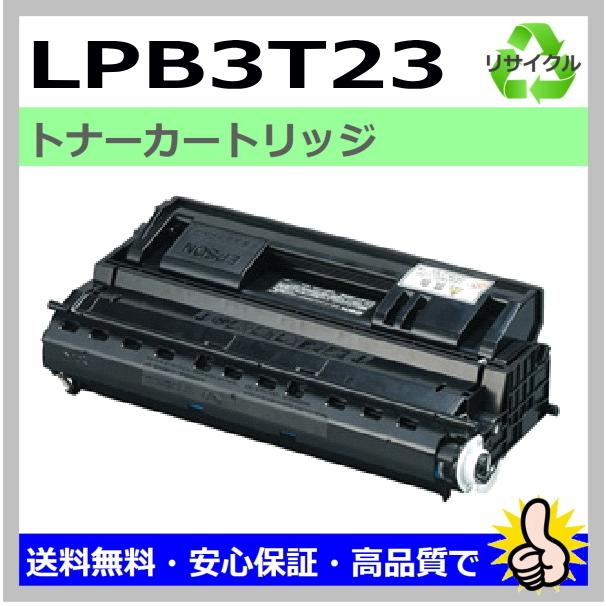さ 　エプソン トナーカートリッジ LPB3T29 LPB3T29の基本情報・対応製品｜製品情報｜エプソン