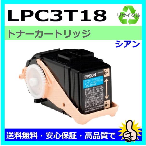 エプソン用 LP-S7100 LP-S7100R LP-S7100RZ LP-S7100Z LP-S8100 LP 