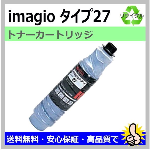 リコー リコー用 imagio Neo 221 250 271 MP 2550 2552 3350 リコー リコー用 imagio Neo 221 250 271 MP 2550 2552 3350