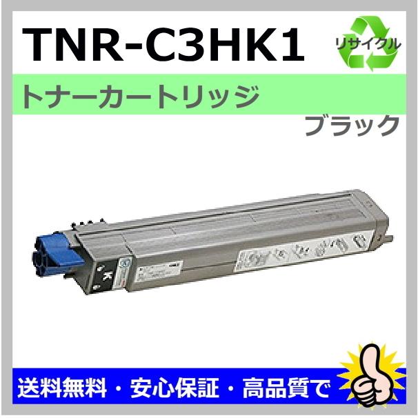 まとめ 沖データ OKI トナーカートリッジ TNR-C3HK1 1個 ブラック