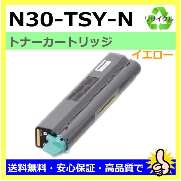 カシオプリンタートナーSPEEDIA N3000シリーズ 新品