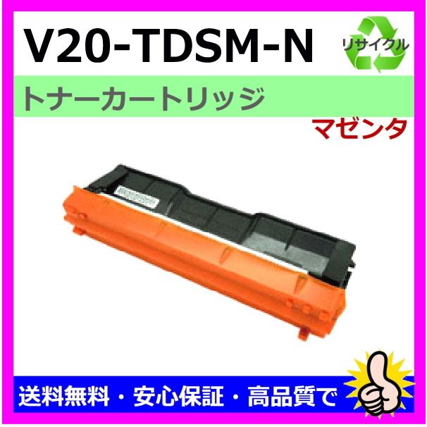 CASIO カシオ用 Speedia V2000 V2500 V20-TDSM-N マゼンタ