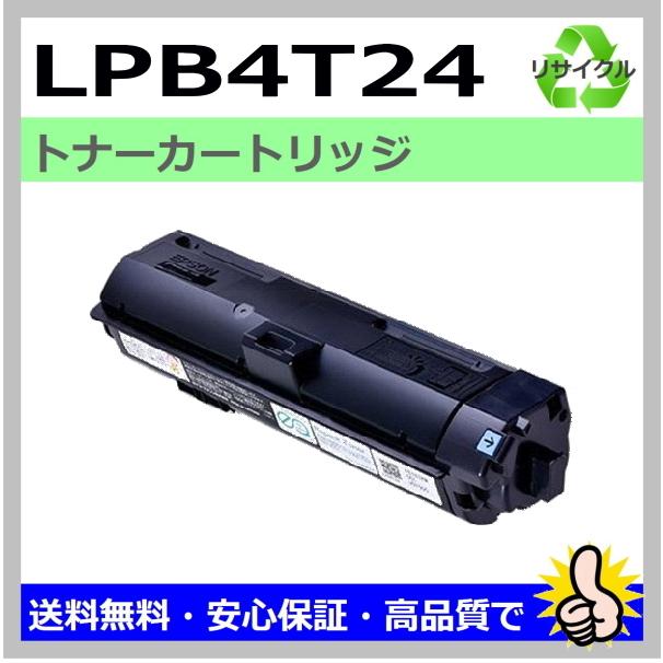 エプソン用 LP-S180D/ LP-S180DN/ LP-S280DN/ LP-S380DN LPB4T24 