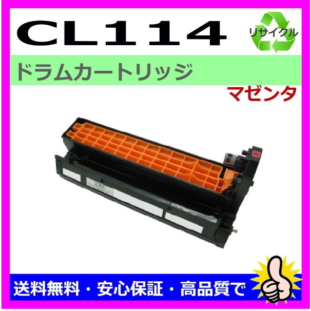 FUJITSU XL-C8300 トナーカートリッジ 富士通（FUJITSU） 日本製 再生トナー 適合機種) XL-C8300 富士通用