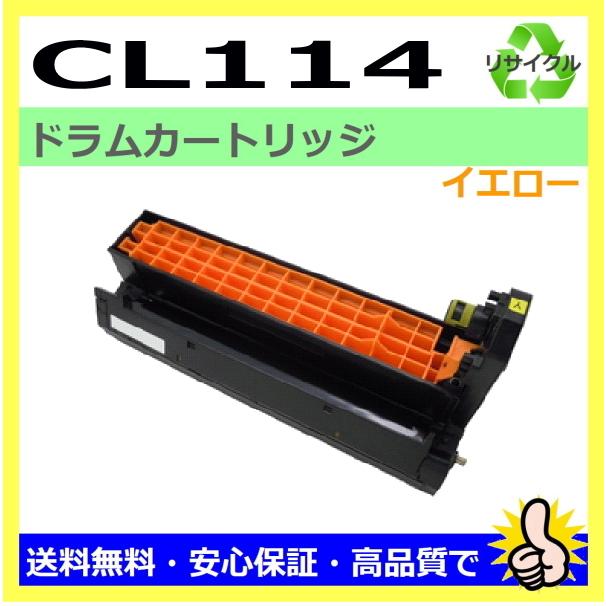 FUJITSU XL-C8300 トナーカートリッジ printjaws_lb323p