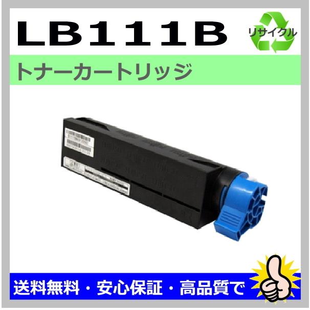 LB111B フジツウ用 リサイクルトナーカートリッジ 8本セット 即納タイプ オンラインストアショッピング