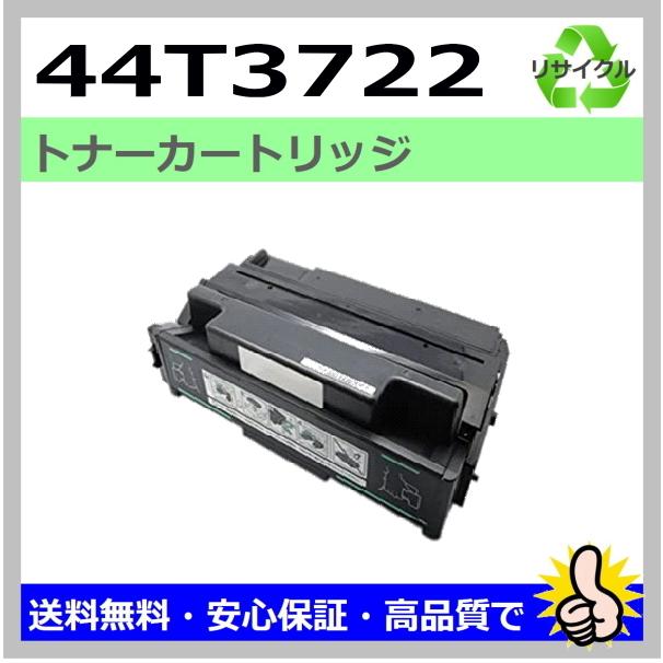 トナー買取 TOSHIBA トナーカートリッジセット TOSHIBA（東芝） 純正 トナー T-FC50J-K ブラック 純正品 送料無料 e