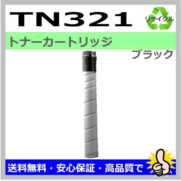 コニカミノルタ（KONICA MINOLTA） 日本製 再生トナー 適合機種