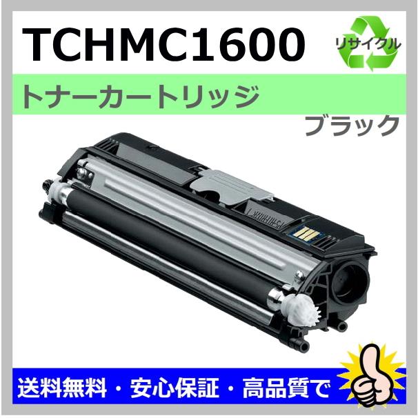 高い品質 コニカミノルタ 大容量トナーカートリッジ magicolor1600