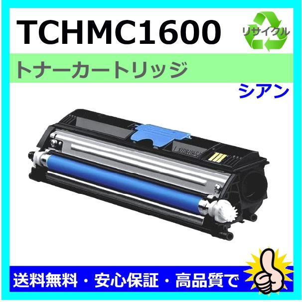 コニカミノルタ用 magicolor1600 TCHMC1600 シアン Magicolor1600W
