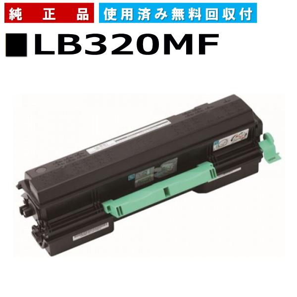 FUJITSU 環境共生トナー LB320MF 富士通（FUJITSU） LB320MF 環境共生トナー 純正品 トナーカートリッジ