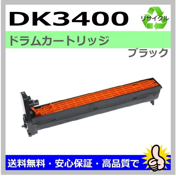 muratec ムラテック用 MFX-C3400 MFX-C3400N DK3400 ドラム muratec ムラテック用 MFX-C3400 MFX-C3400N DK3400 ドラム