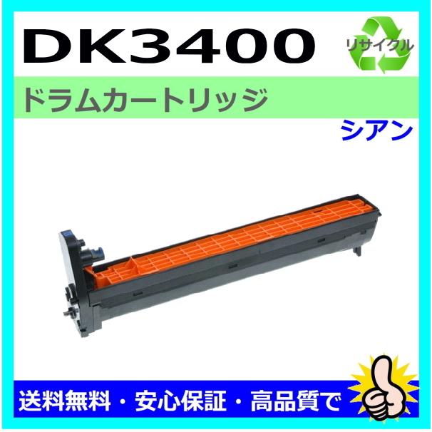 ムラテック C3400 ドラム カートリッジ 4色セット muratec ムラテック 純正ドラムカートリッジ DK3400M B-JP