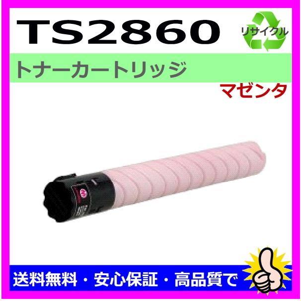 muratec ムラテック用 MFX-C2260 MFX-C2260K MFX-C2260N MFX