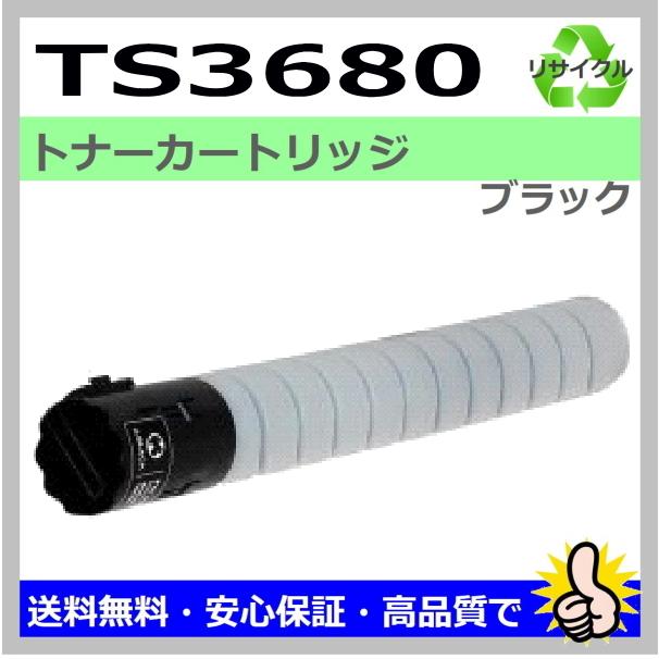 muratec ムラテック用 MFX-C2280 MFX-C2280N MFX-C2880 MFX muratec ムラテック用 MFX-C2280 MFX-C2280N MFX-C2880 MFX