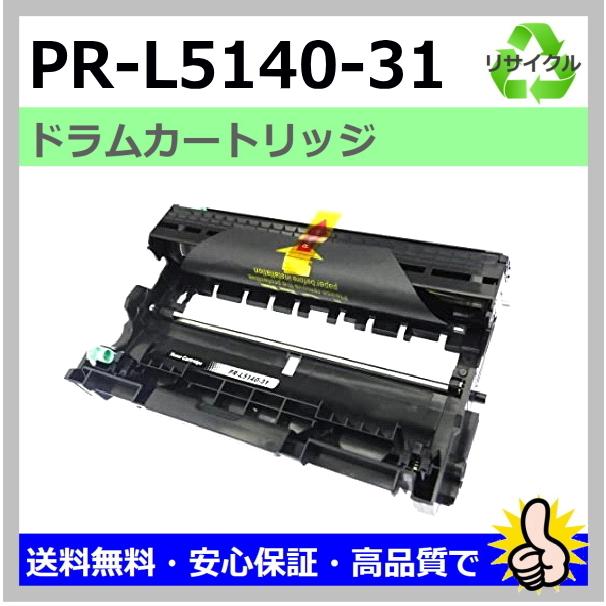 NEC NEC用 MultiWriter 200F (PR-L200F) 5140 (PR-L5140) 5150 NEC NEC用 MultiWriter 200F (PR-L200F) 5140 (PR-L5140) 5150
