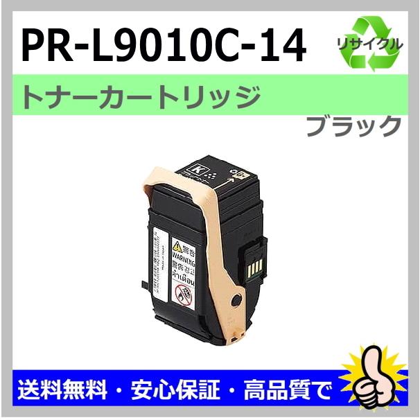 NEC用 Color MultiWriter 9010C (PR-L9010C) Color MultiWriter 9010C2 