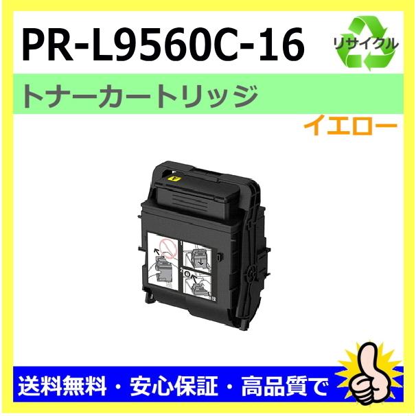 NEC NEC用 Color MultiWriter 9560C (PR-L9560C) PR-L9560C-16