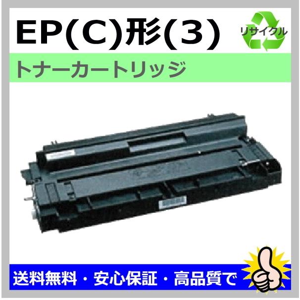 NTT NTT用 NTTFAX L-41 L-65 L-66 ファクシミリ用 EP(C)形(3