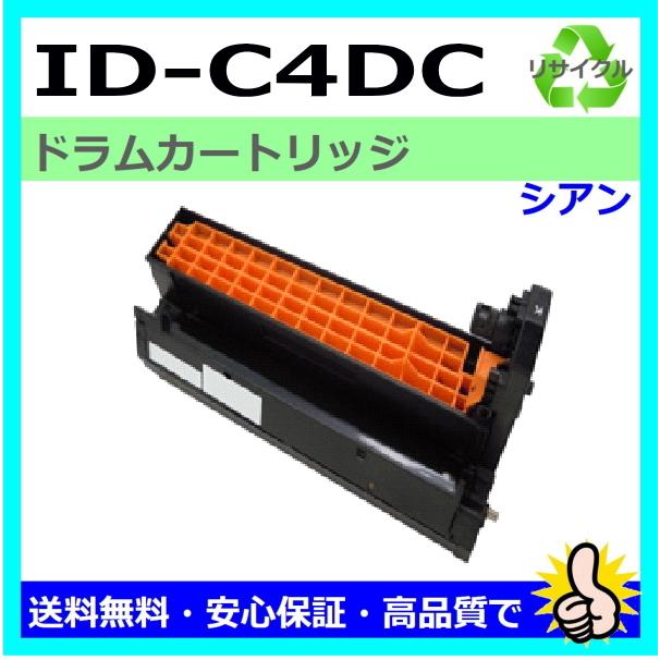 沖データ 日本製 再生トナー 適合機種) OKI C5800 C5900dn 沖データ用