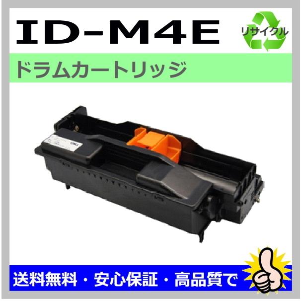 OKI ID-M4E イメージドラム2個