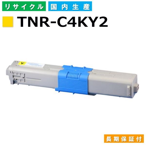 沖データ 国産 再生トナー 適合機種) COREFIDO C531dn C511dn MC562dn