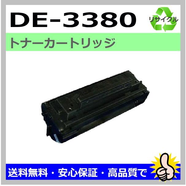 Panasonic（パナソニック） パナソニック用 DE-3380 リサイクル トナー