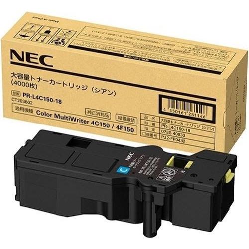 純正品NEC トナーカートリッジ 4色セット MultiWriter 2900C NEC NEC PR-L4C150-18 シアン 純正品 トナーカートリッジ メーカー直送