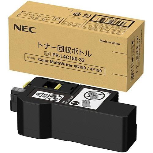 NEC PR-L4C150-33 廃トナーボックス 純正品 メーカー直送 NEC PR-L4C150-33 廃トナーボックス 純正品 メーカー直送