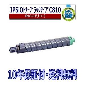 リコー リコー用 SP トナー C810 ブラック IPSiO C811 C810-ME リサイクルトナー 国産 : トナー急便 Yahoo ...