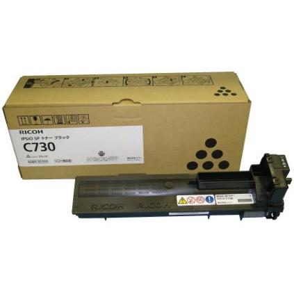 リコー IPSiO SP トナーカートリッジ C730/C730S リコー（RICOH） IPSiO SP トナー C730 ブラック 純正品 トナー