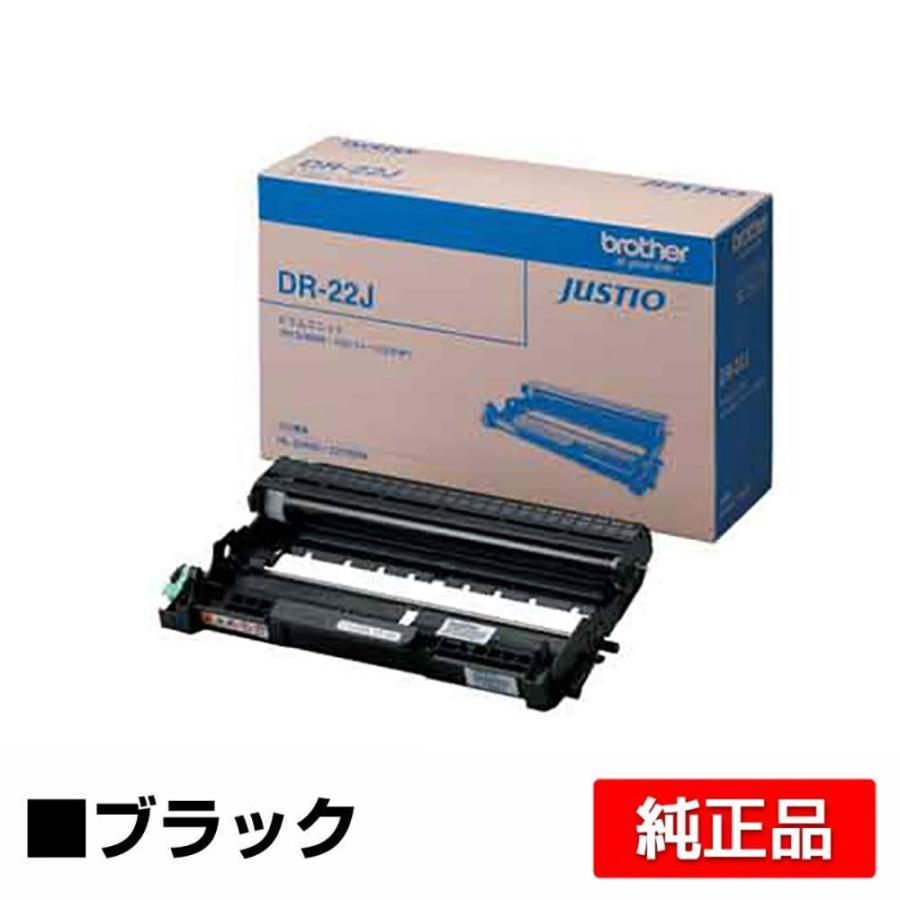 新品　ブラザー工業 【brother純正】ドラムユニット DR-22J DR-22Jドラムユニット 純正ドラムユニット Brother DR-22J 1本