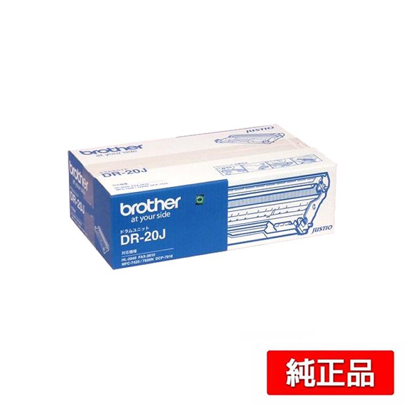 ブラザー工業 ブラザー brother DR-20J ドラムユニット 純正 DCP-7010