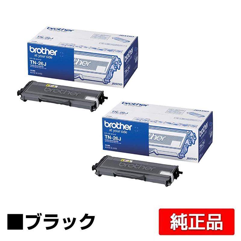 ブラザー brother TN-26Jトナーカートリッジ 黒2本/ブラック 純正 DCP-7030 DCP-7040 HL-2140 HL-2170W MFC-7340 MFC-7840W 用トナー :BR-TC-TN26J-jun-2hon-p5:純正トナーのお店トナー屋サンコー - 通販 - Yahoo!ショッピング ブラザー brother TN-26Jトナーカートリッジ 黒2本/ブラック 純正 DCP-7030 DCP-7040 HL-2140 HL-2170W MFC-7340 MFC-7840W 用トナー :BR-TC-TN26J-jun-2hon-p5:純正トナーのお店トナー屋サンコー - 通販 - Yahoo!ショッピング