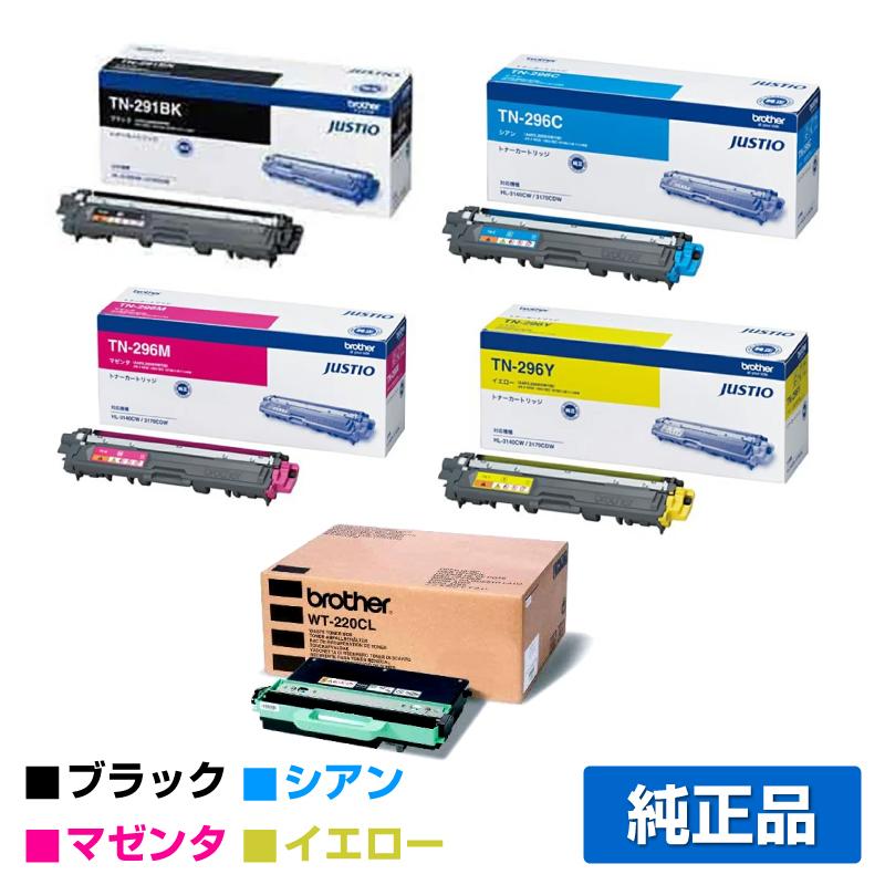 ブラザー工業 ブラザー TN-291BK/TN-296CMYトナーカートリッジ/WT 
