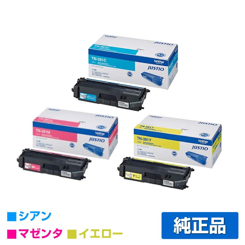 ブラザー工業 ブラザー TN-391CMYトナーカートリッジ カラー3色/シアン