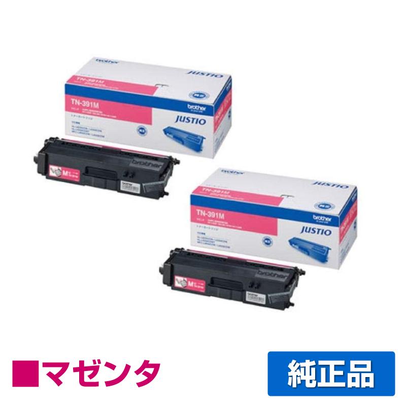 セット品 ] 純正品 トナーカートリッジ TN-391C／TN-391M／TN-391Y 3色