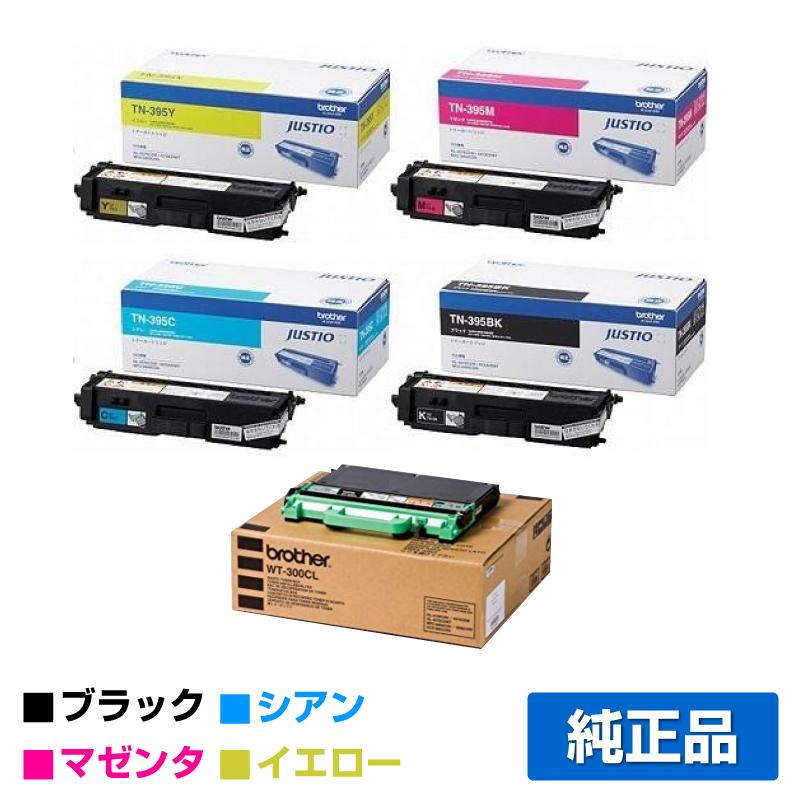ブラザー工業 ブラザー TN-395トナーカートリッジ/廃トナーボックス 4 
