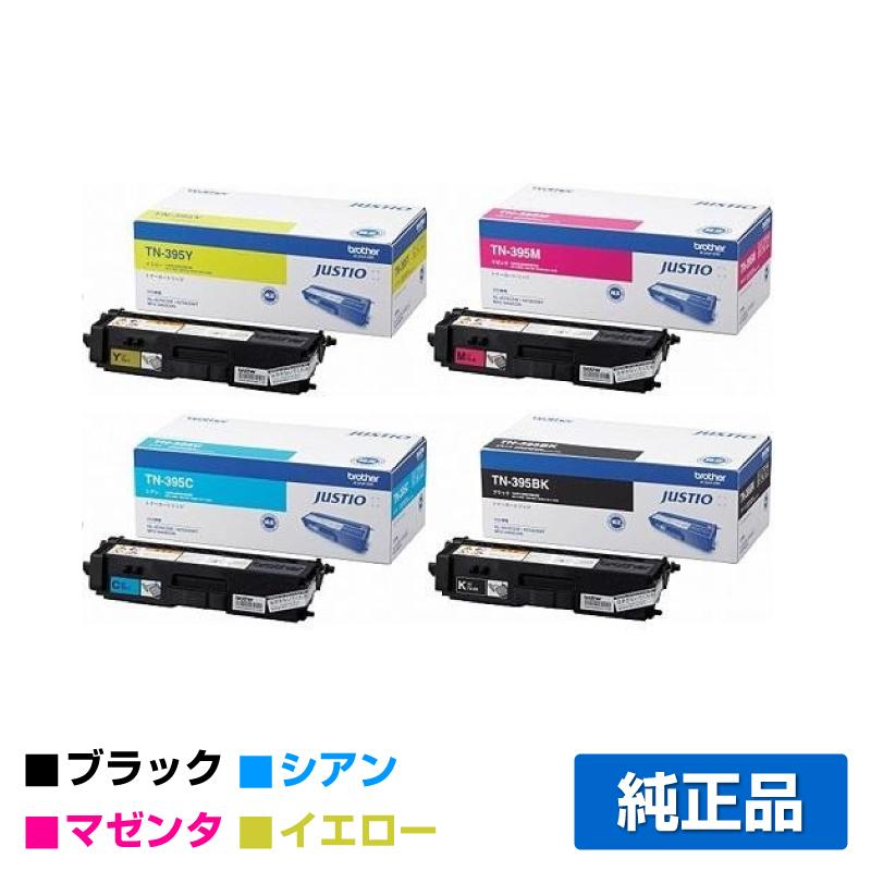ブラザー純正TN-395C/M/Y トナーC.セット+WT-300CL廃トナーB