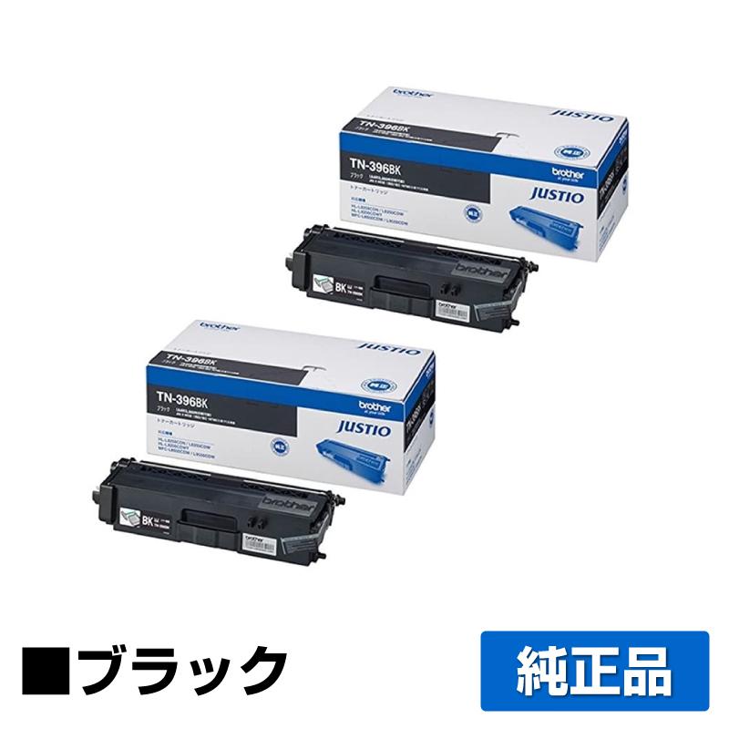 ブラザー工業 ブラザー brother TN-396BKトナーカートリッジ 黒2本