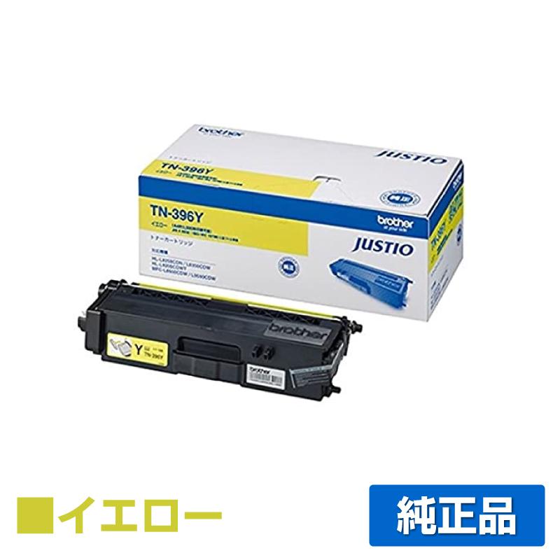 ブラザー工業 ブラザー brother TN-396Yトナーカートリッジ 黄