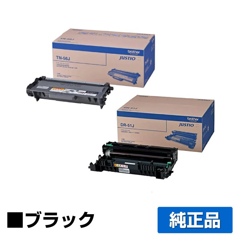 まとめ買い値下交渉可Brother TN-56J トナーカートリッジ 2個セット