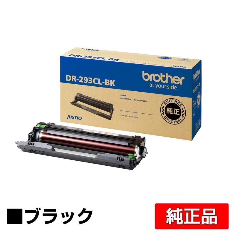 ブラザー工業 ブラザー brother DR-293CLドラムユニット 黒