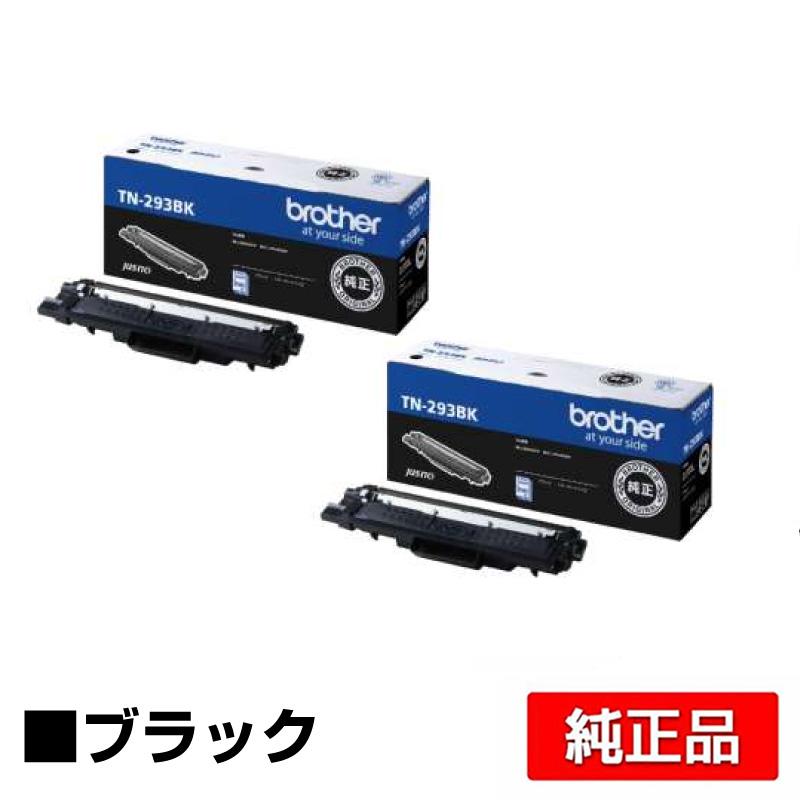 ブラザー工業 ブラザー brother TN-293BKトナーカートリッジ 黒2