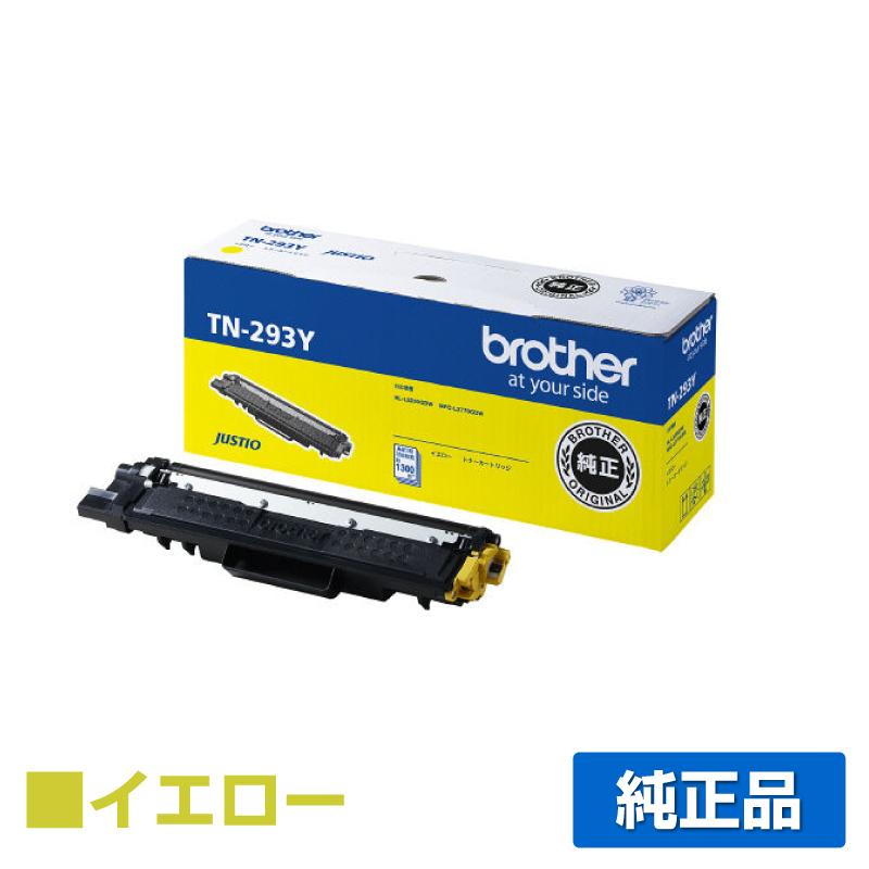 ブラザー工業 ブラザー brother TN-293Yトナーカートリッジ 黄  