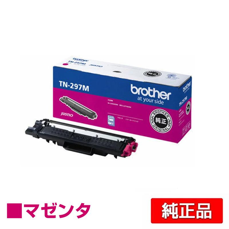 ブラザー工業 ブラザー brother TN-297Mトナーカートリッジ 赤