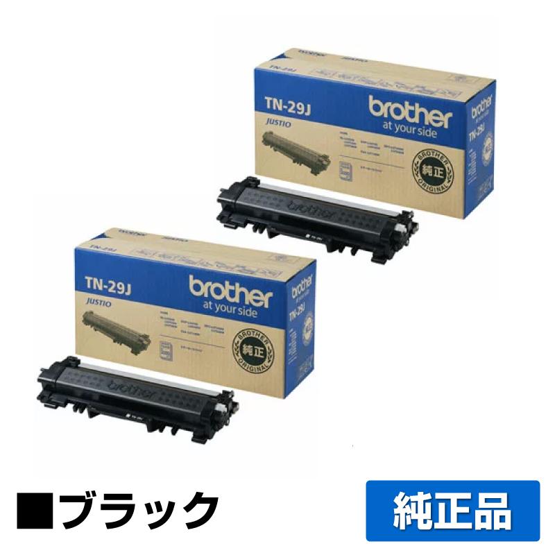 Brother ブラザー トナー TN-29J 未使用 純正. 2本