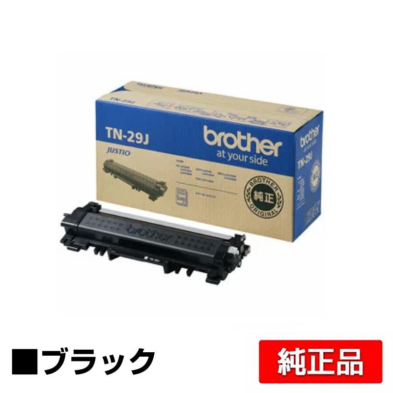 ブラザー TN-29Jトナーカートリッジ 黒/ブラック 純正 MFC-L2750DW MFC-L2730DN DCP-L2550DW DCP-L2535D FAX-L2710DN HL-L2375DW HL-L2370DN HL-L2330D 用トナー : brother-tn-29j-jun-p5 : 純正トナーのお店トナー屋サンコー - 通販 - Yahoo!ショッピング ブラザー TN-29Jトナーカートリッジ 黒/ブラック 純正 MFC-L2750DW MFC-L2730DN DCP-L2550DW DCP-L2535D FAX-L2710DN HL-L2375DW HL-L2370DN HL-L2330D 用トナー : brother-tn-29j-jun-p5 : 純正トナーのお店トナー屋サンコー - 通販 - Yahoo!ショッピング