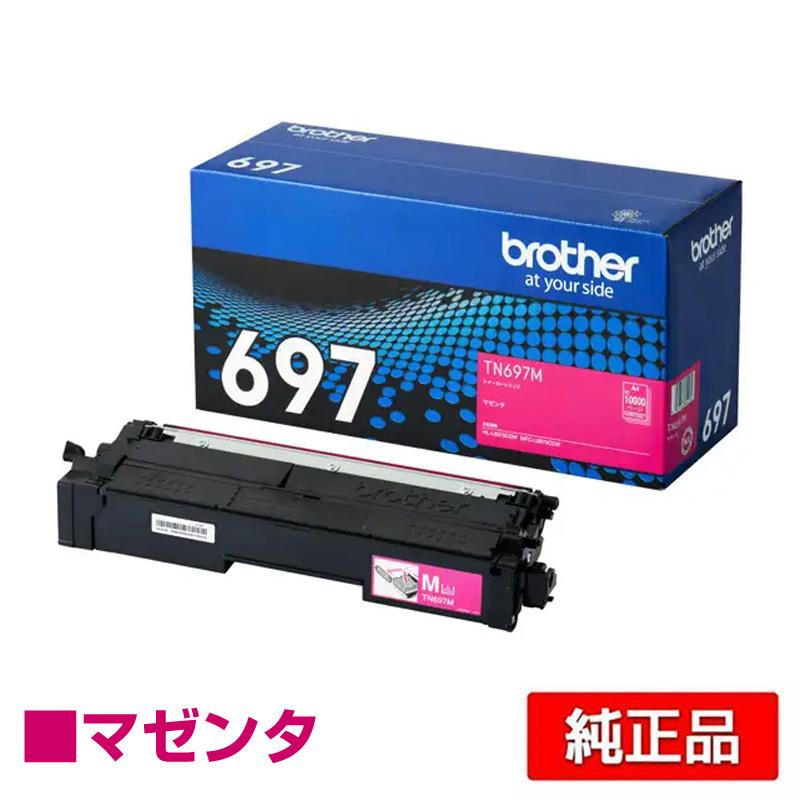 ブラザー工業 ブラザー brother TN697Mトナーカートリッジ マゼンタ/赤